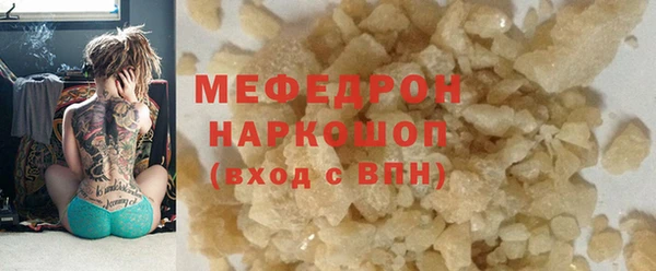 MDMA Аркадак