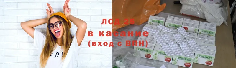 ЛСД экстази ecstasy  купить закладку  Ельня 